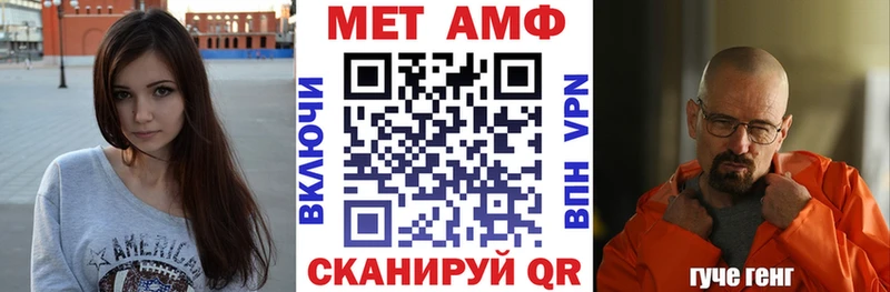 АМФЕТАМИН Premium Каспийск