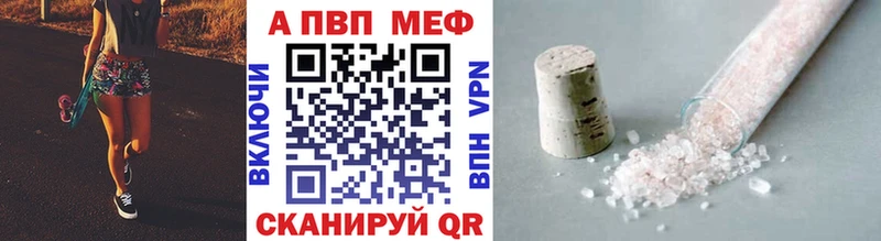 Alfa_PVP VHQ  сколько стоит  Каспийск 