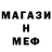 МЕТАДОН белоснежный Sko ty