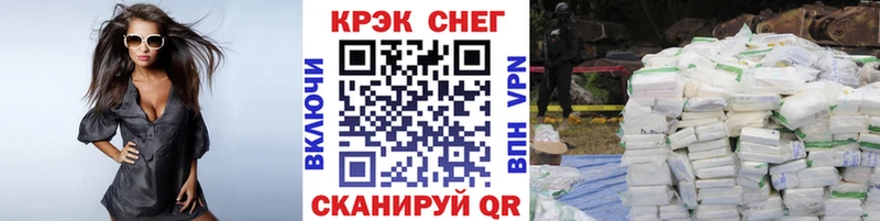 COCAIN Перу  продажа наркотиков  Каспийск 