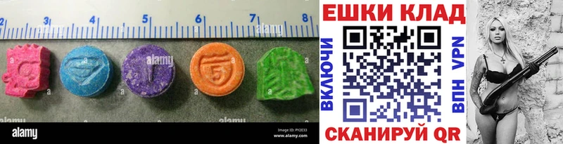блэк спрут онион  Каспийск  Ecstasy 99% 