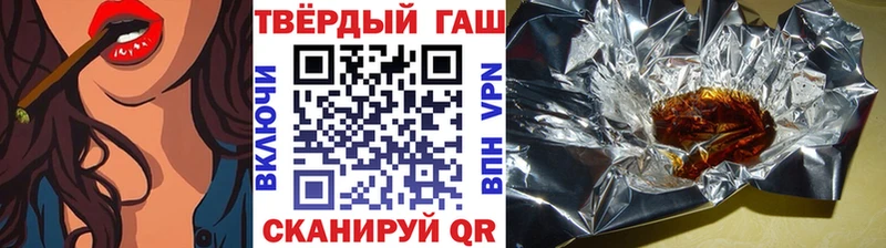 как найти закладки Каспийск Гашиш хэш