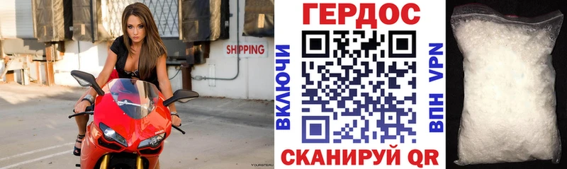 как найти закладки  Каспийск  Героин Heroin 