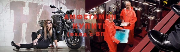 спайс Баксан