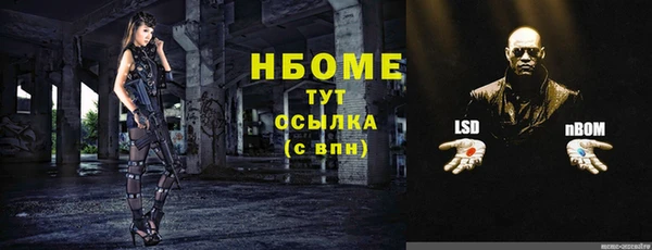 дистиллят марихуана Беломорск