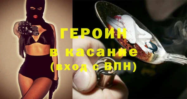 2c-b Балабаново