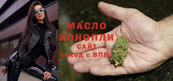 2c-b Балабаново