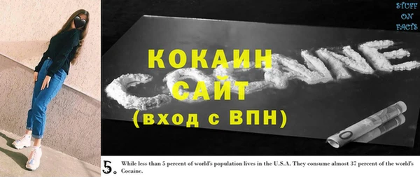 2c-b Балабаново
