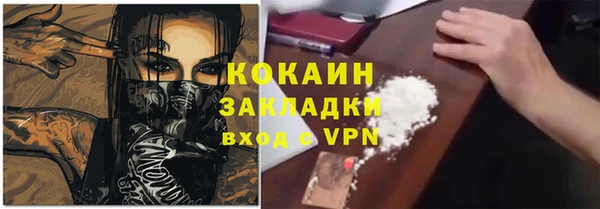 2c-b Балабаново