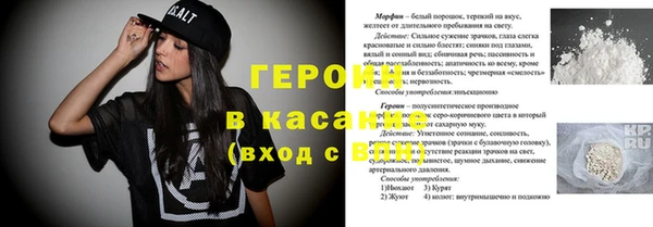 спайс Баксан