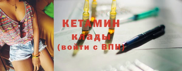 2c-b Балабаново