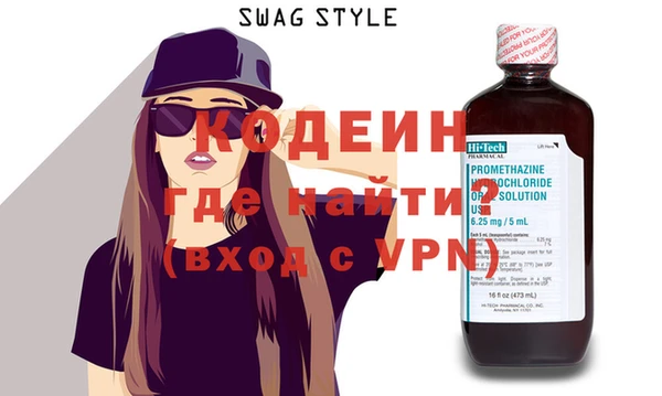 2c-b Балабаново