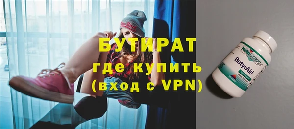прущие крисы Балахна