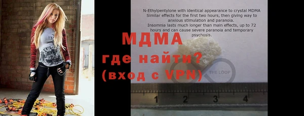спайс Баксан