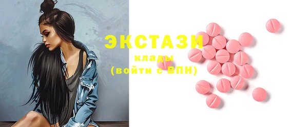 прущие крисы Балахна