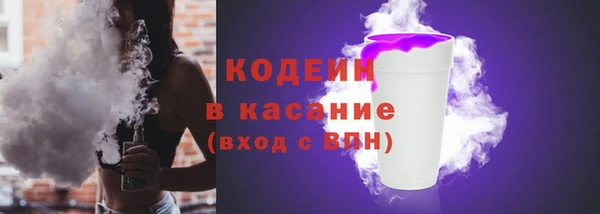 2c-b Балабаново