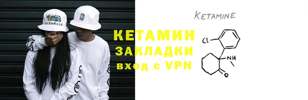 спайс Баксан