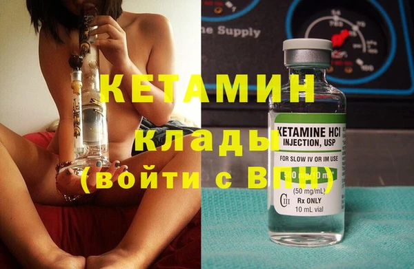 молекула духа Белокуриха