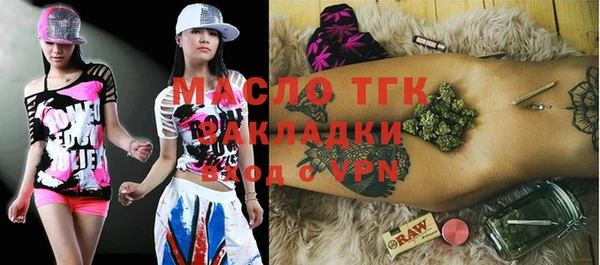 прущие крисы Балахна