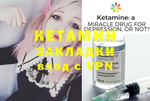 прущие крисы Балахна