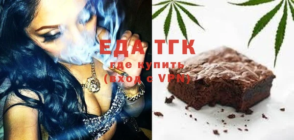 дистиллят марихуана Беломорск