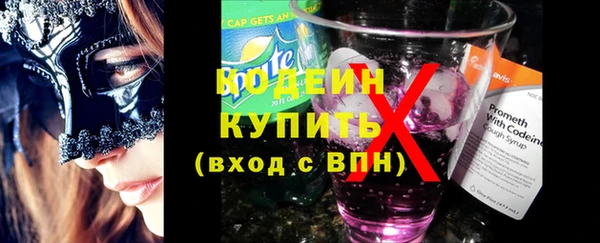 прущие крисы Балахна