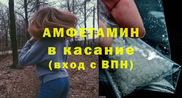 спайс Баксан