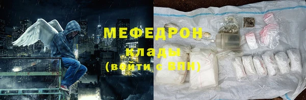 прущие крисы Балахна