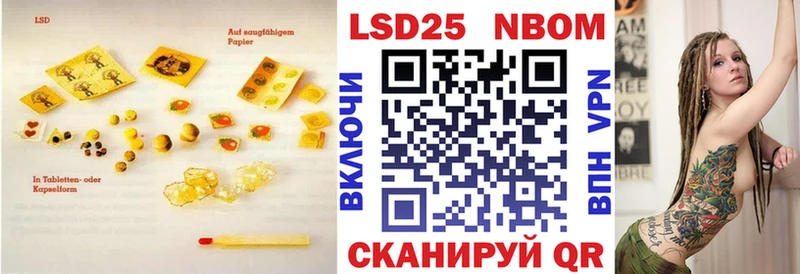 blacksprut зеркало  Каспийск  Лсд 25 экстази ecstasy 
