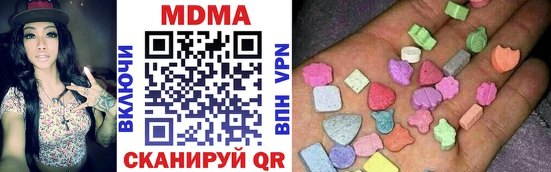 MDMA VHQ  Каспийск 