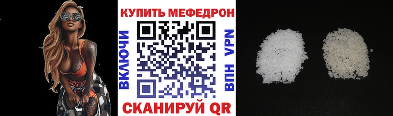 Меф кристаллы Каспийск