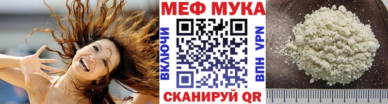 МЕФ 4 MMC  Каспийск 