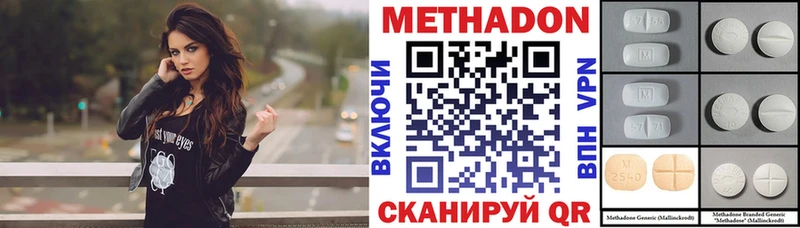 omg ТОР Каспийск Метадон мёд