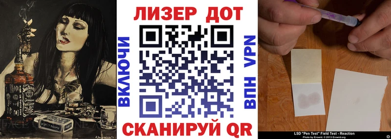 Марки NBOMe 1500мкг  Каспийск 